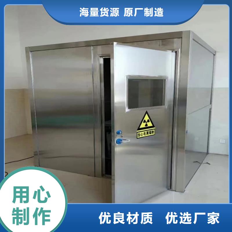 不锈钢防护铅房可按需定做