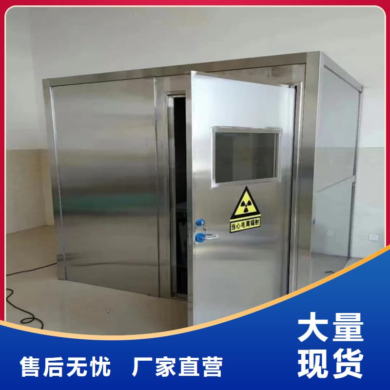 4当量铅房直销品牌:4当量铅房生产厂家