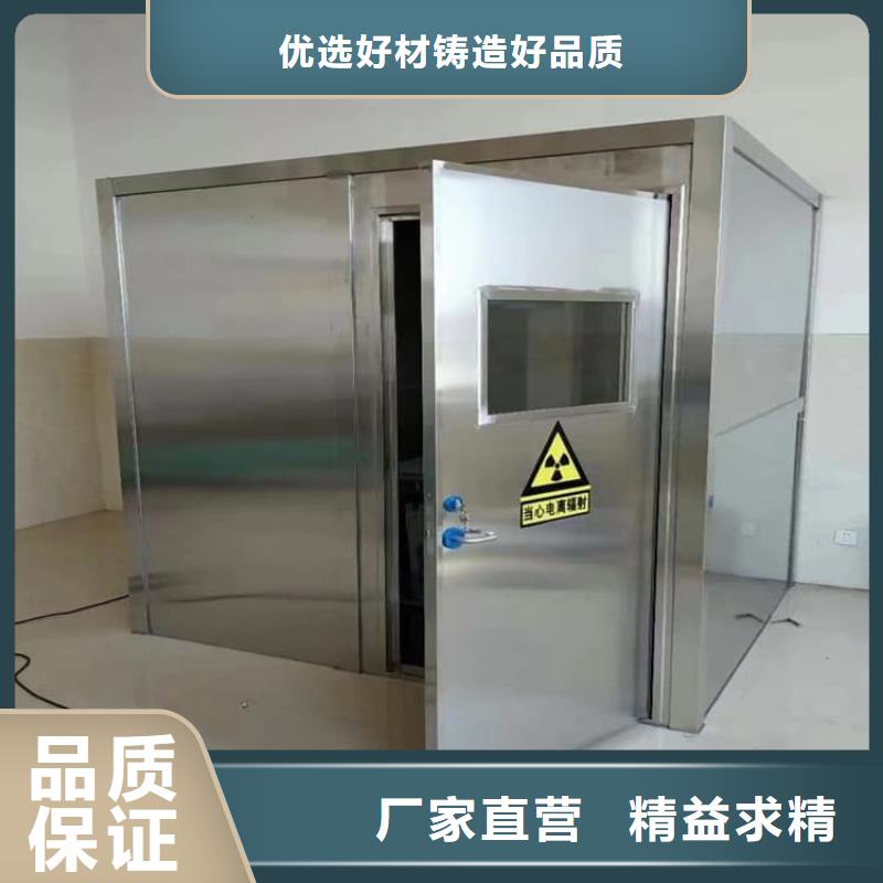 全景口腔CT铅房让利促销