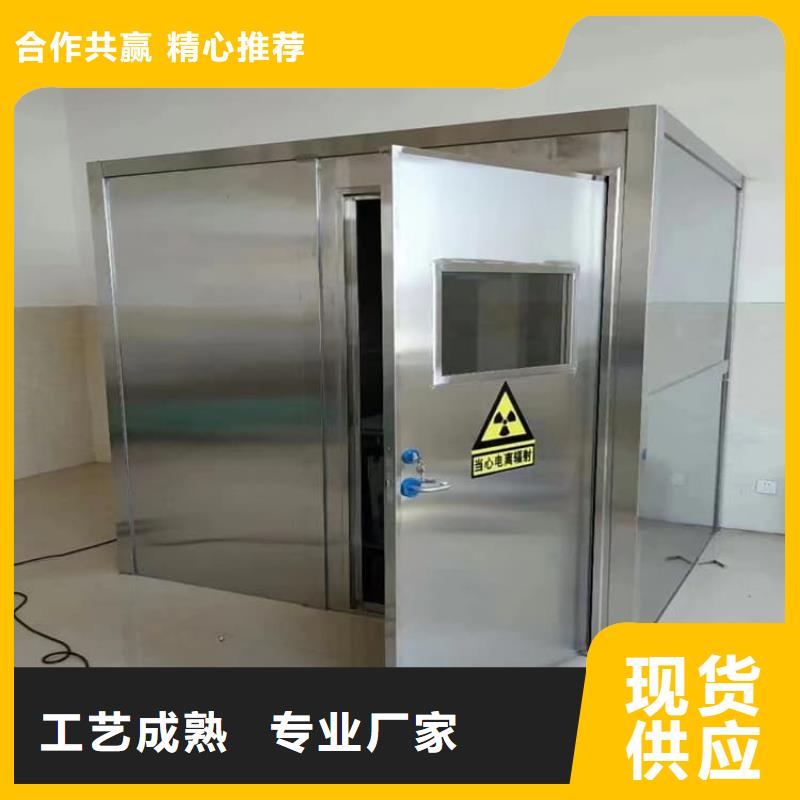 全景口腔CT铅房_生产厂家_品质保证