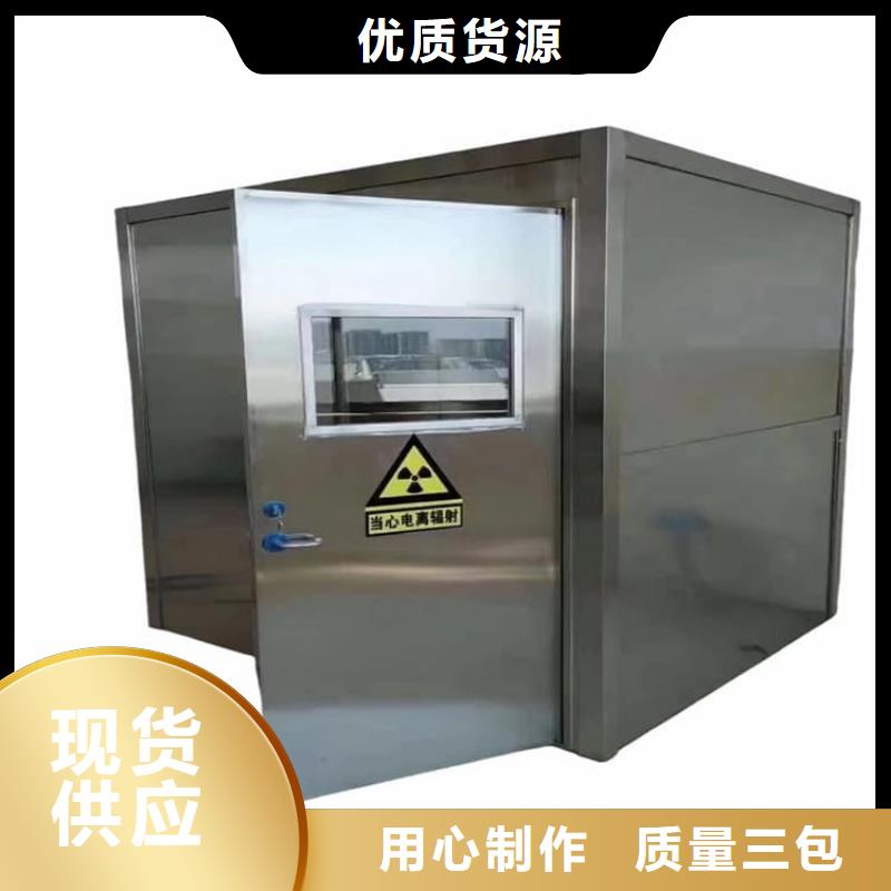 全套口腔ct铅房定制