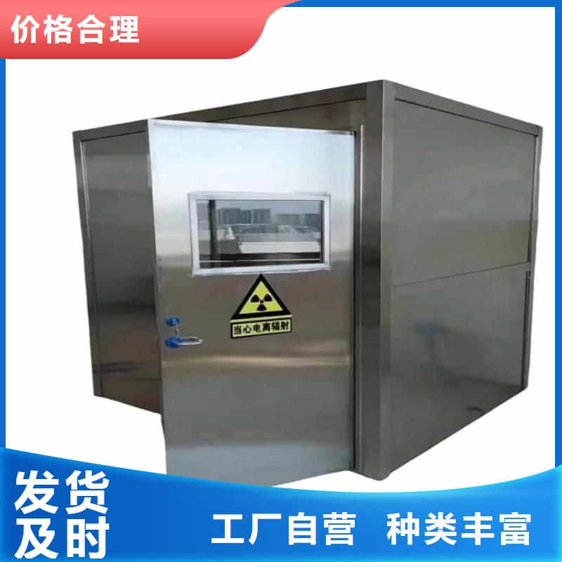 不锈钢防护铅房在哪里买
