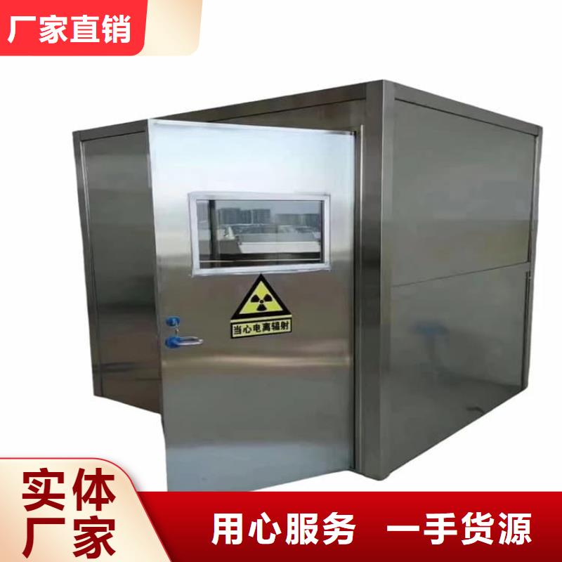 固定式铅房百看不如一问
