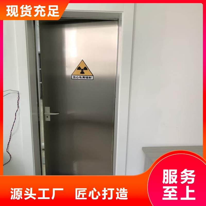 厂家供应手术室医用铅门
