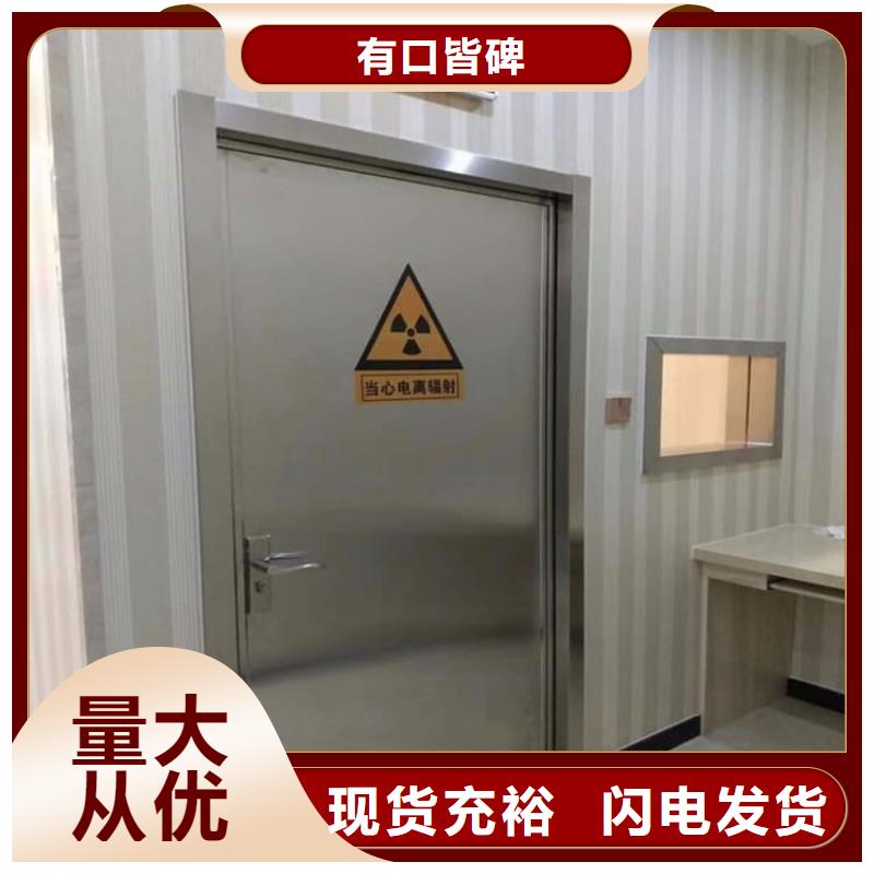 防辐射铅门多种规格供您选择