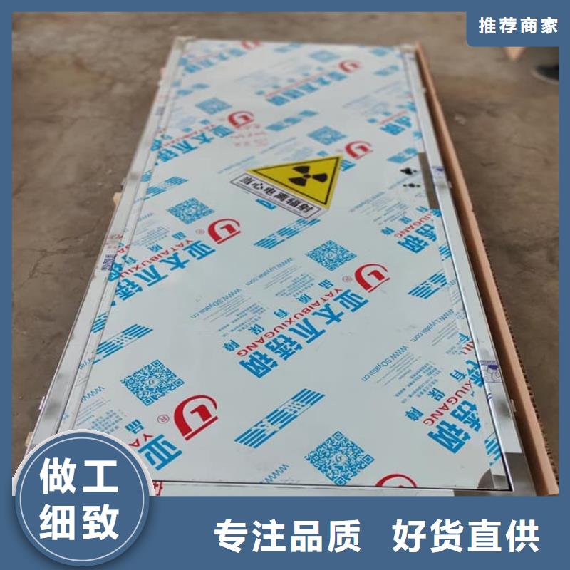 医用防护铅门-可货到付款