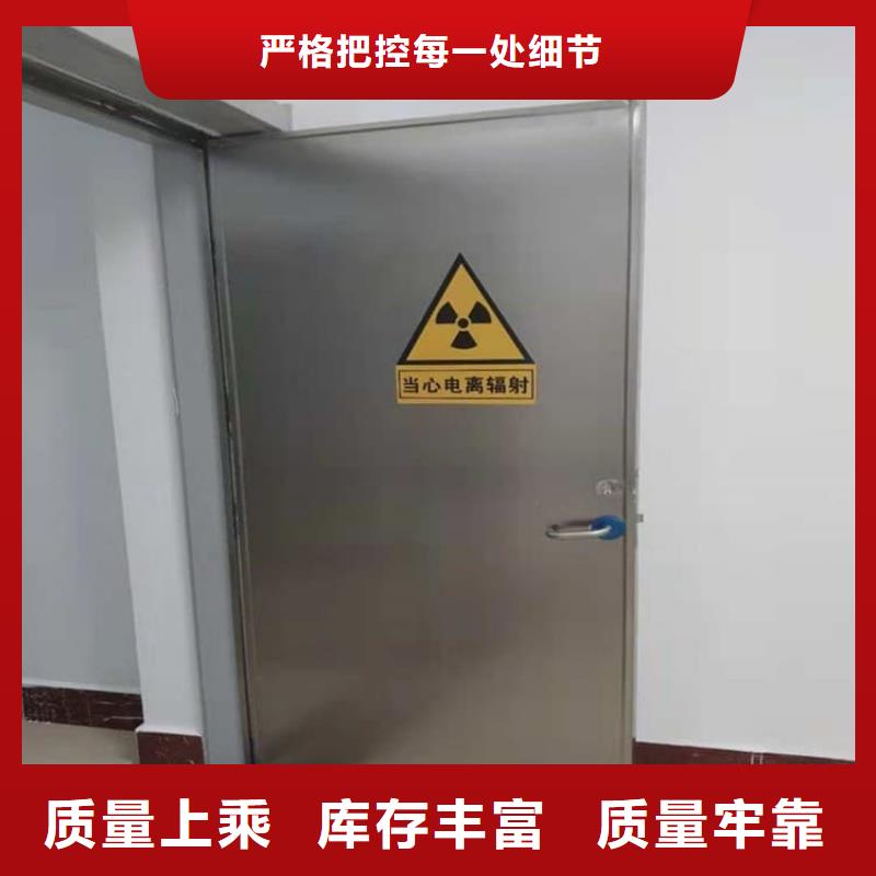 防辐射铅门品牌厂家