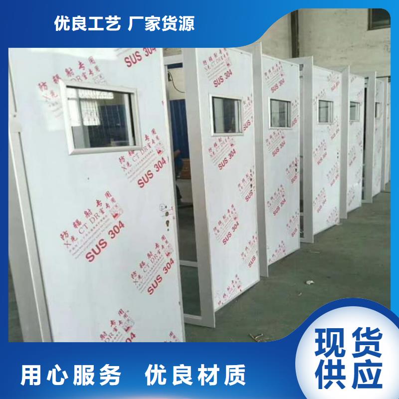 防辐射铅门按需定做