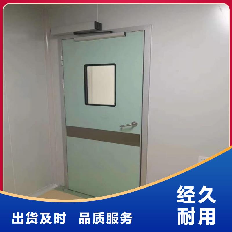 优质的手术室医用铅门全国统一价