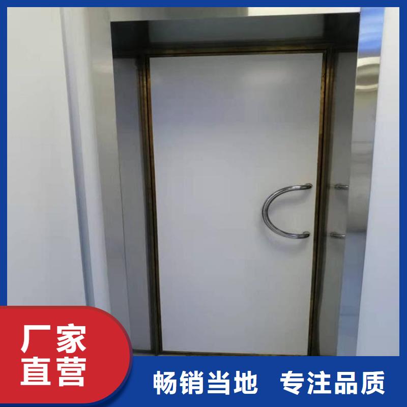 手动防护铅门品牌:博创辐射防护工程有限公司