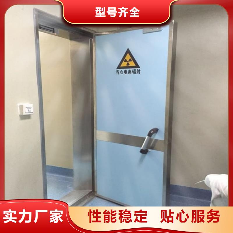 定做口腔牙科铅门防护