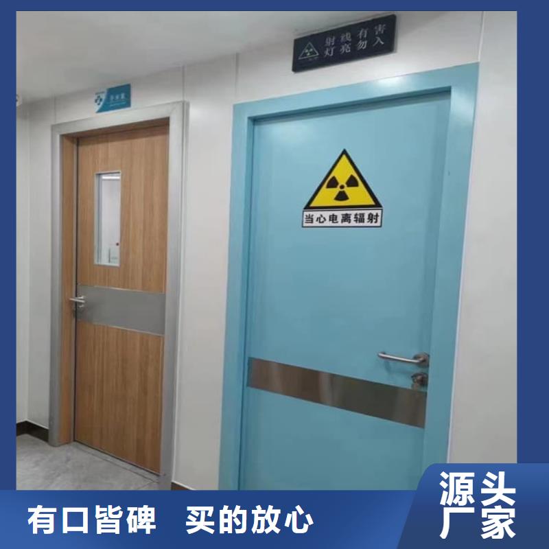 放射科防护铅门如何选择