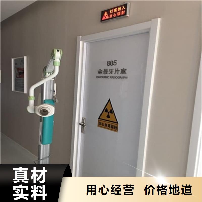 牙科机房铅门厂家-质量保证