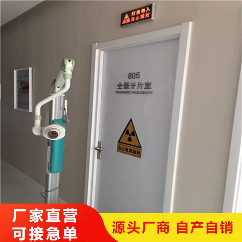 买铅门4mmpb铅当量必看-图文介绍