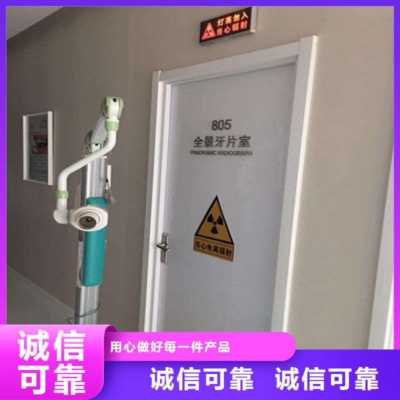 放射科铅门图文介绍