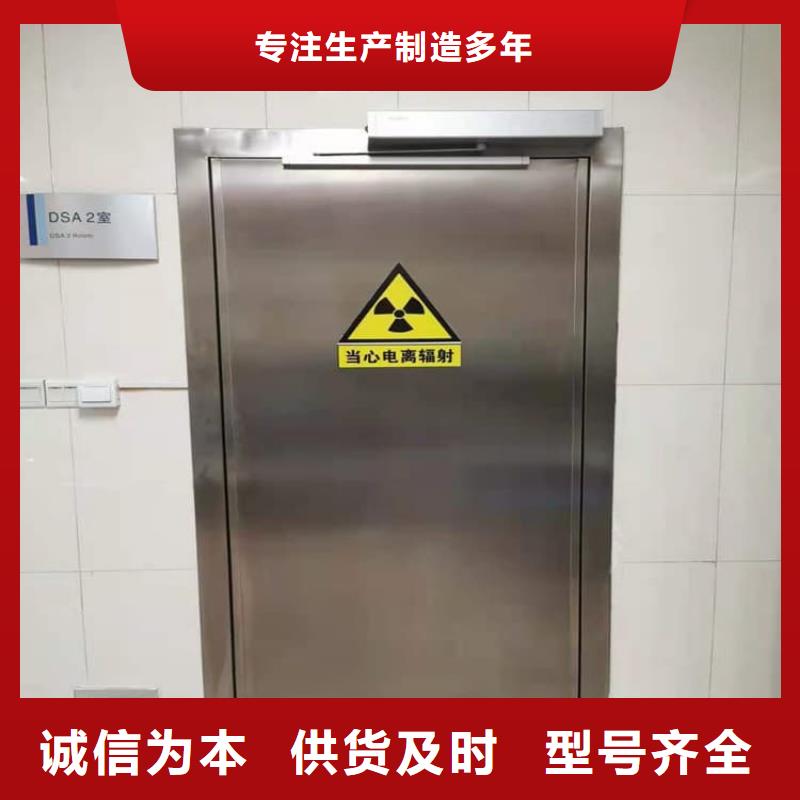 铅门3mmpb铅当量厂家售后服务热线