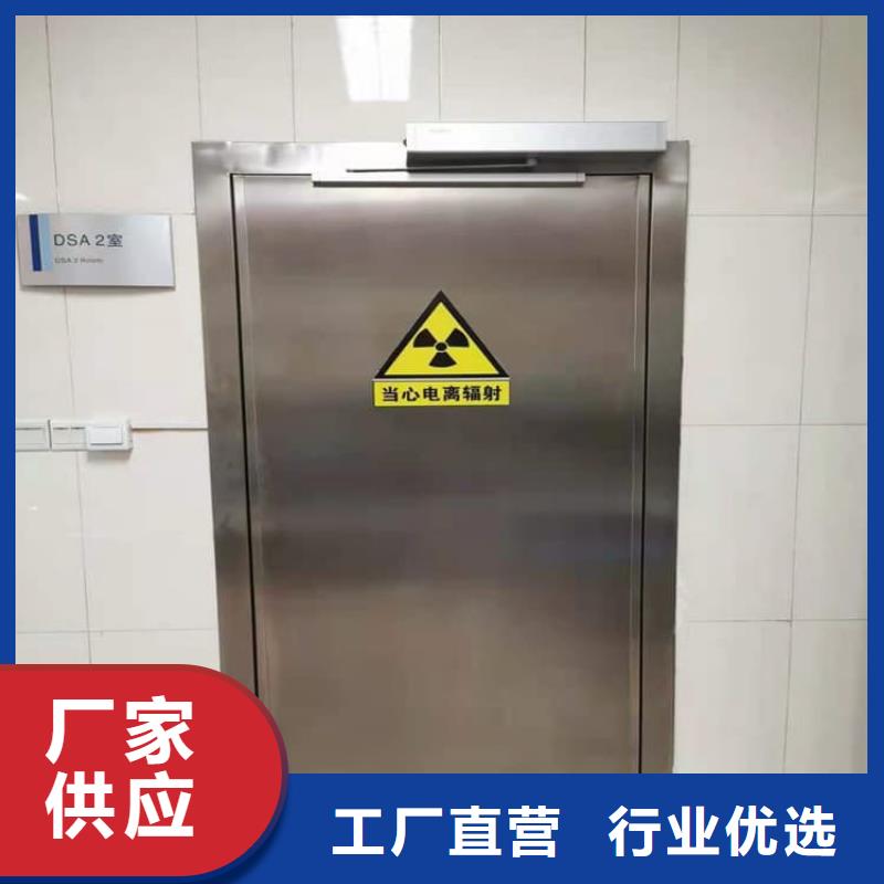规格全的屏蔽防护铅门本地厂家