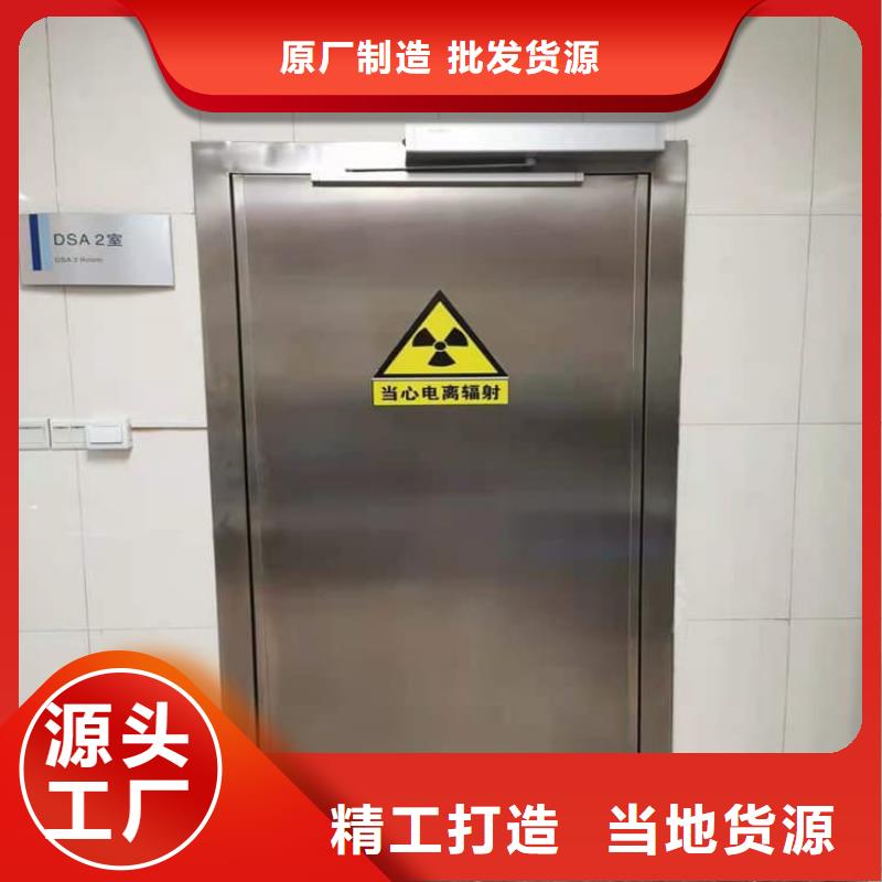 SRT治疗防护铅门加工厂