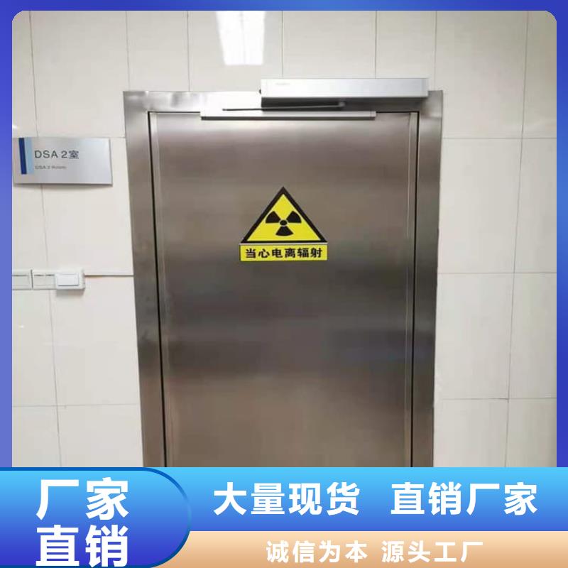 发货速度快的2.0mmpb铅门基地