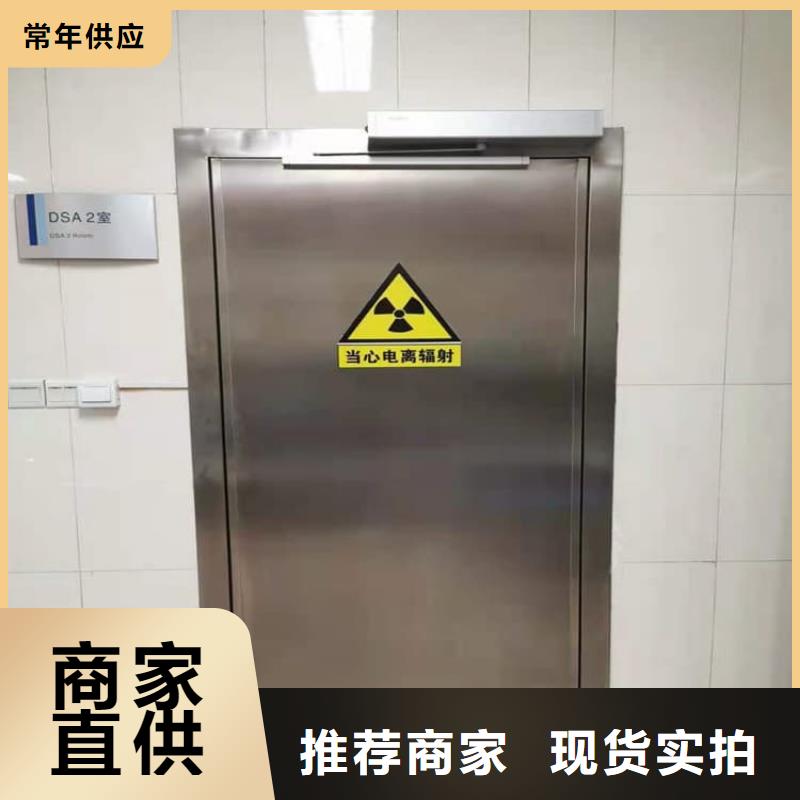 2025库存充足##宠物拍片室铅门##货到付款