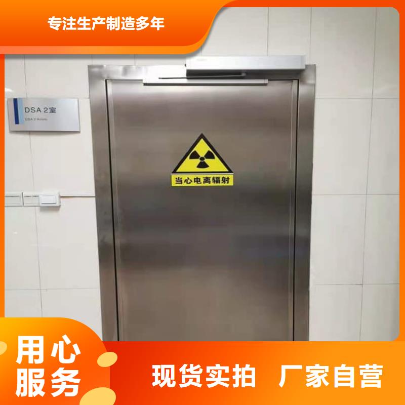 手术CT室电动铅门-品质看得见