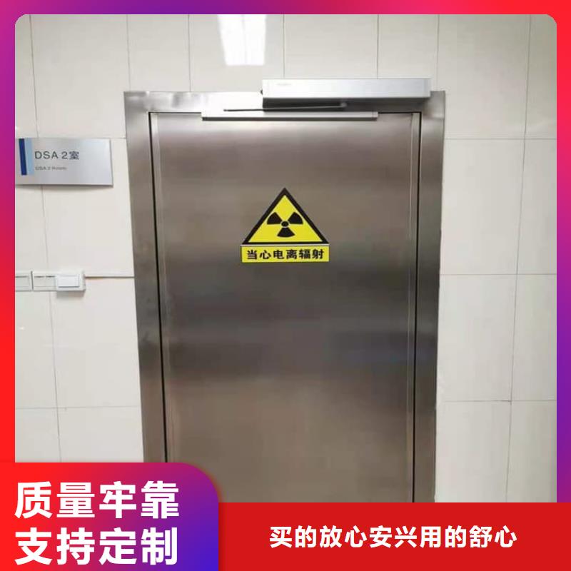 采购防辐射铅门必看-欢迎选购