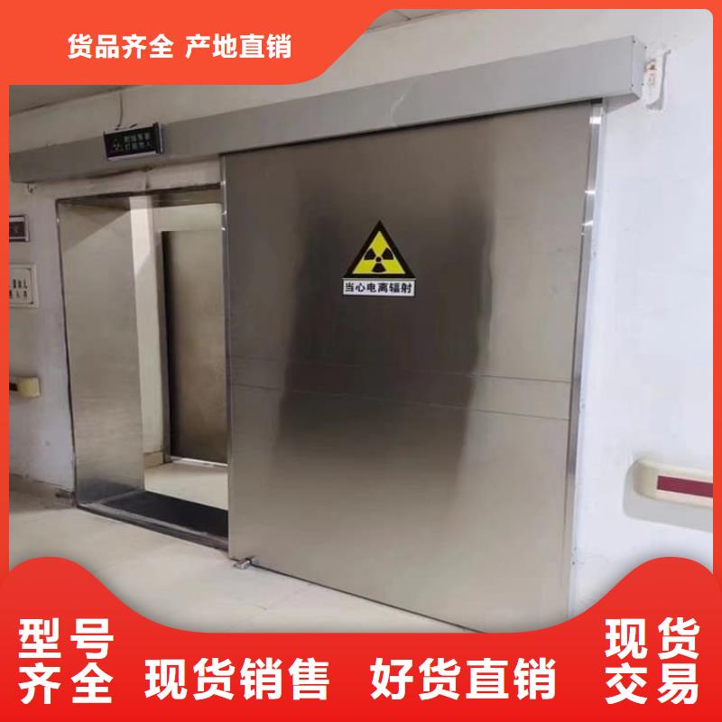 医用铅门防护-医用铅门防护质量可靠