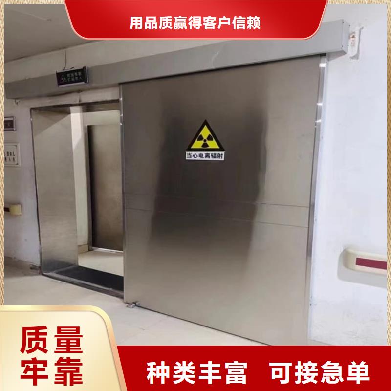 铅门4mmpb铅当量保质保量