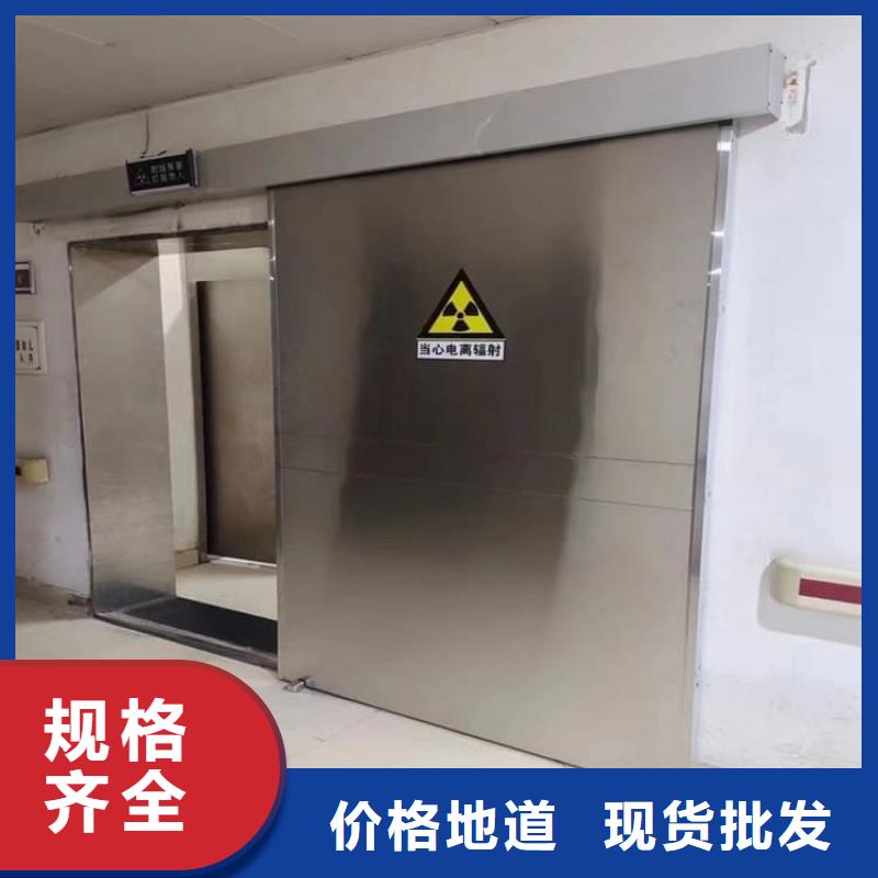 射线防护铅门厂家广受好评