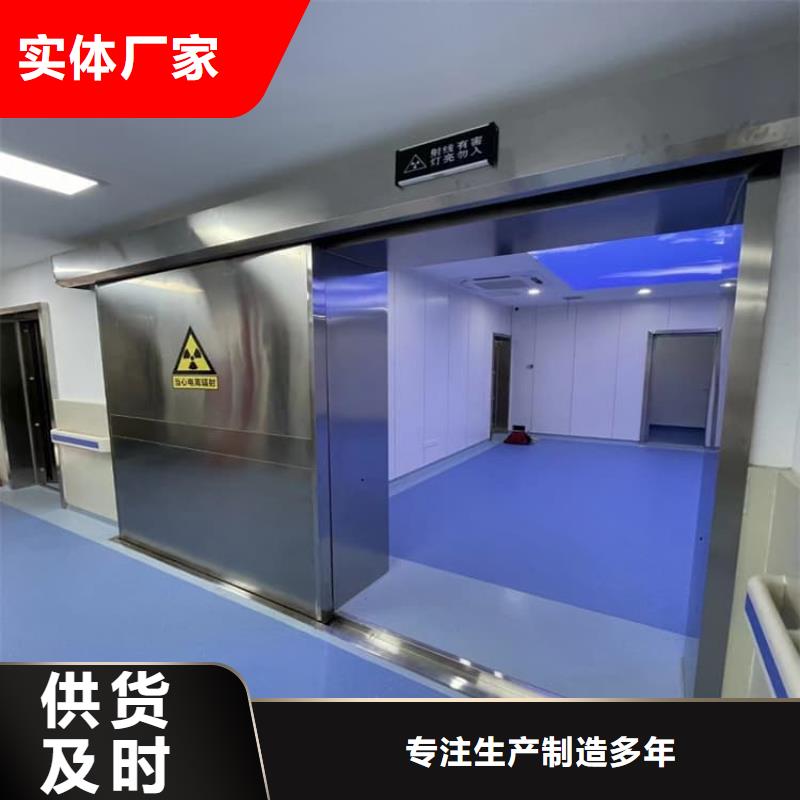 供应2.0mmpb铅门-现货充足有保障