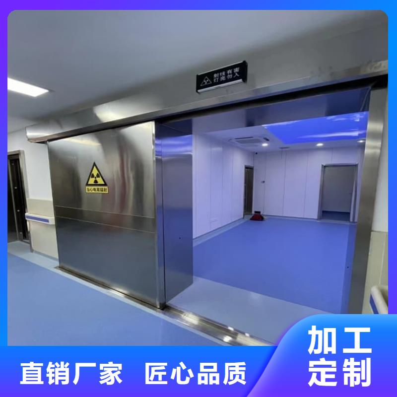 信誉好的铅门4mmpb铅当量厂家