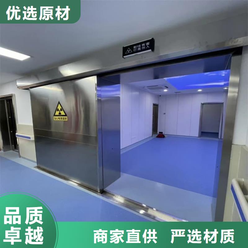 ##防护铅门源头厂家##有限集团