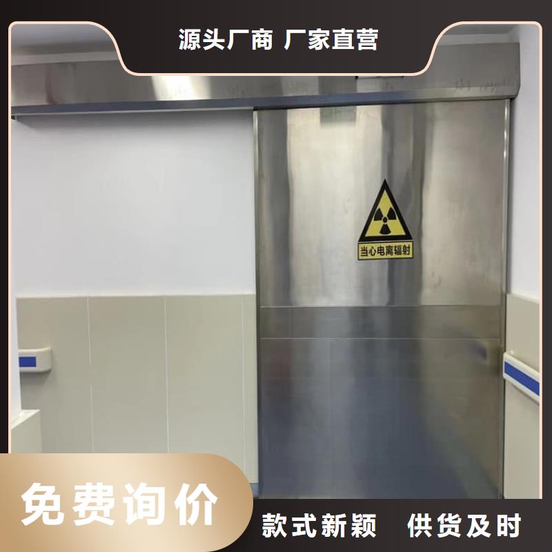 医用铅门防护厂家批发价格
