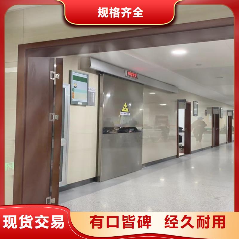 铅门辐射广受好评