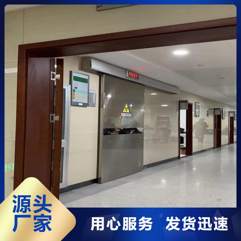 发货速度快的2.0mmpb铅门基地
