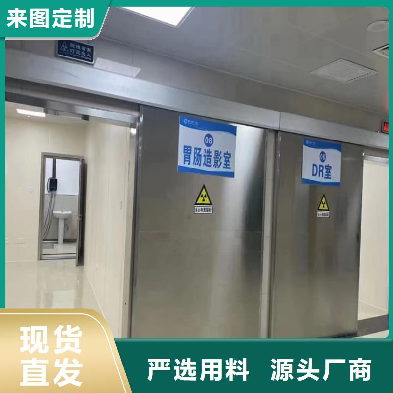 生产防辐射铅门的销售厂家