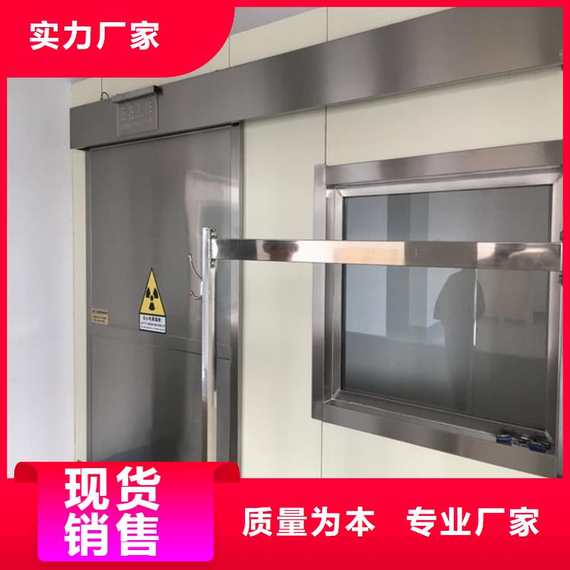 信誉好的铅门4mmpb铅当量厂家