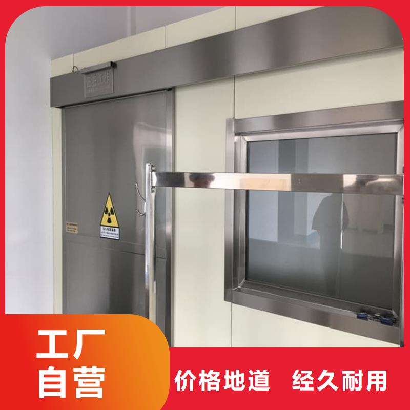 新产品：防辐射铅门采购