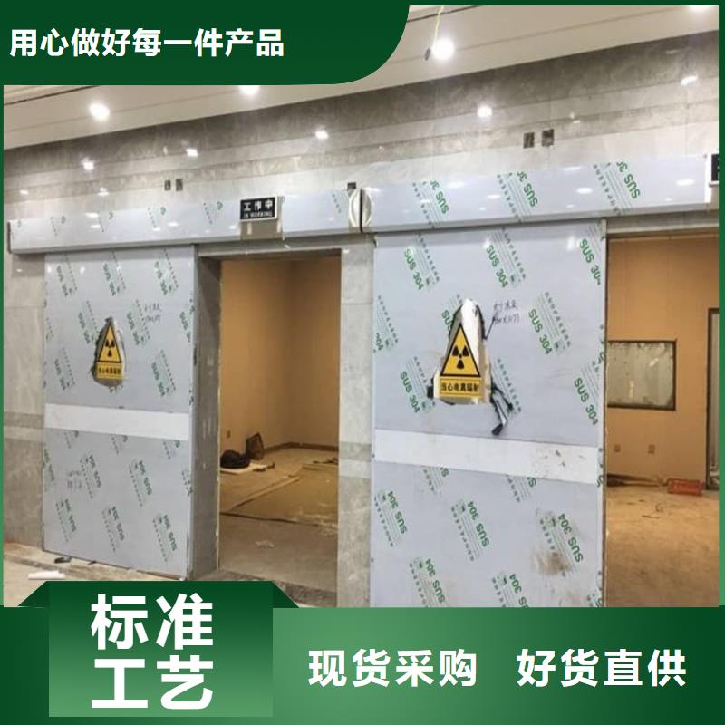牙科机房铅门厂家-质量保证