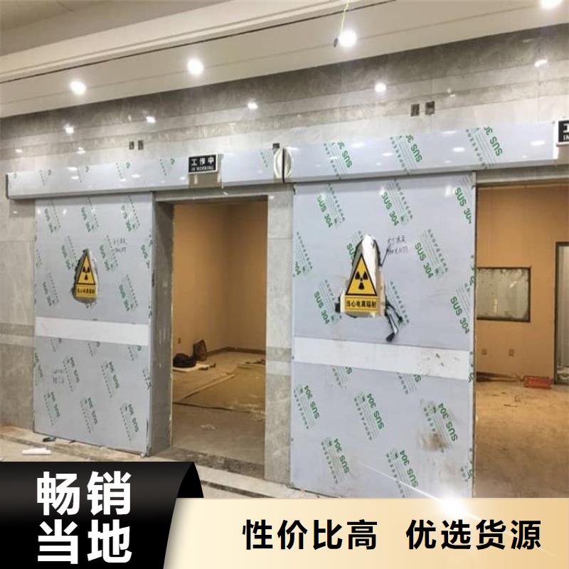 定做推拉防护铅门厂家