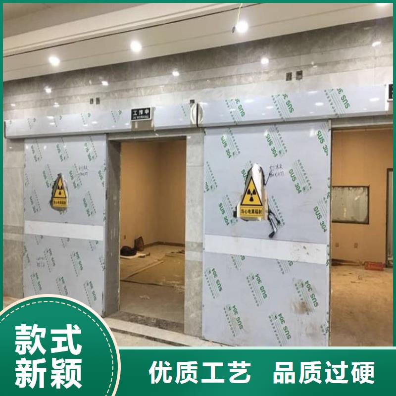 屏蔽防护铅门标准