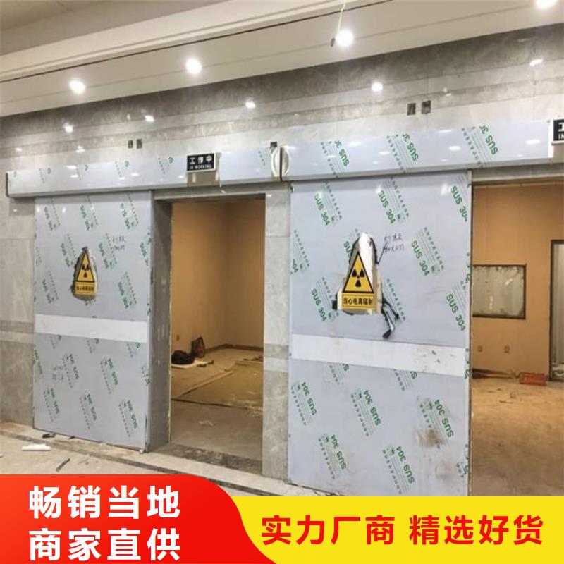 ##防护铅门源头厂家##有限集团