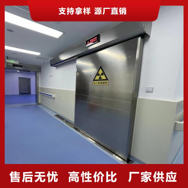口腔机房铅门现货批发