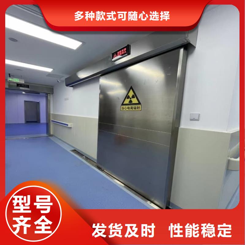 放射科铅门图文介绍