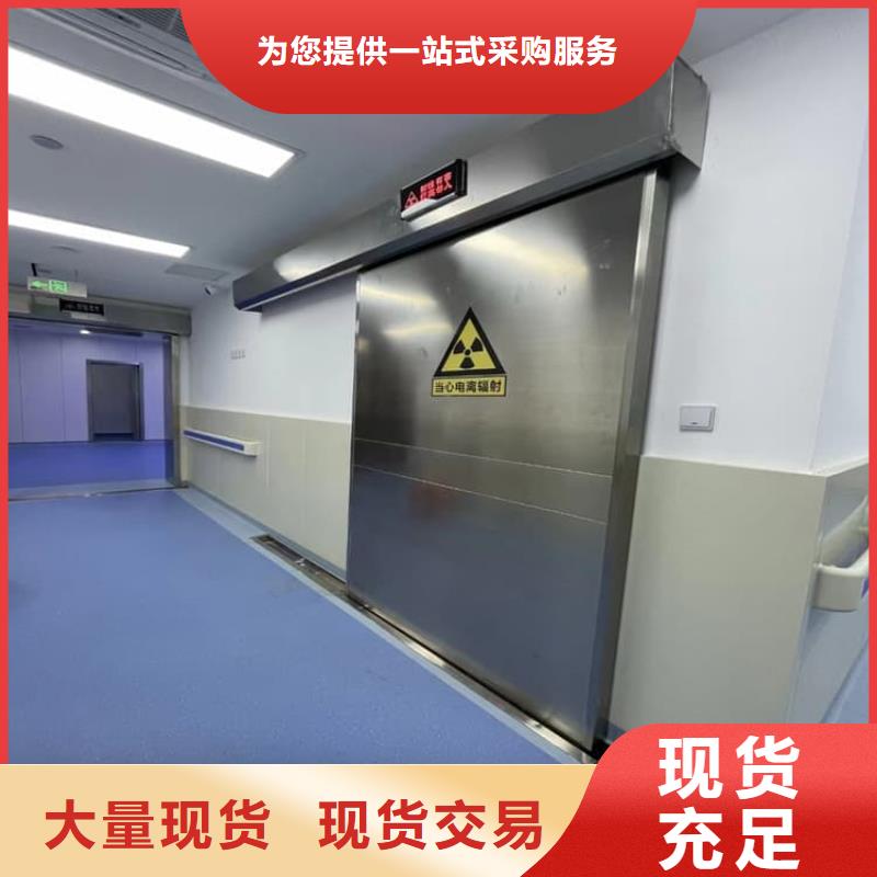 防辐射铅门-欢迎新老客户实地考察