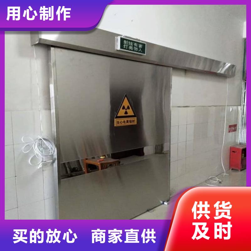 定制铅门2mmpb铅当量_优质厂家