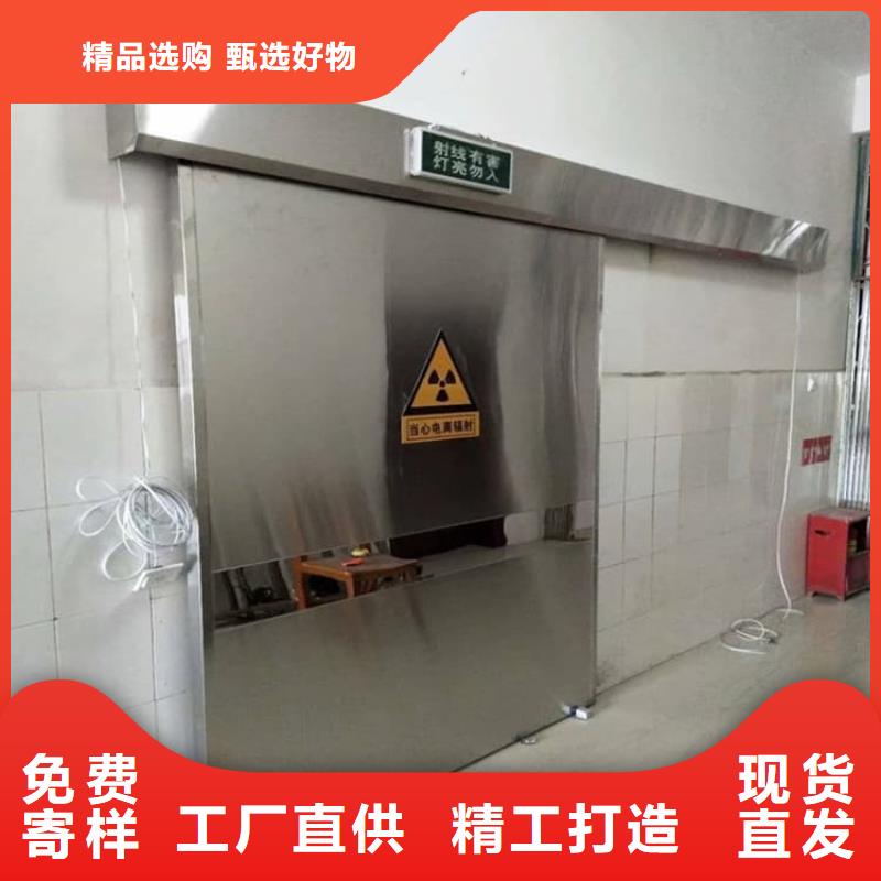本地的手术DR室电动推拉铅门厂家