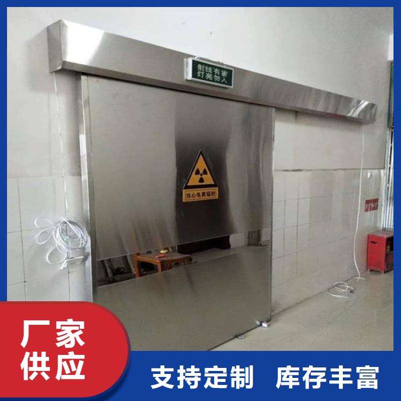 医用铅门防护-医用铅门防护质量可靠
