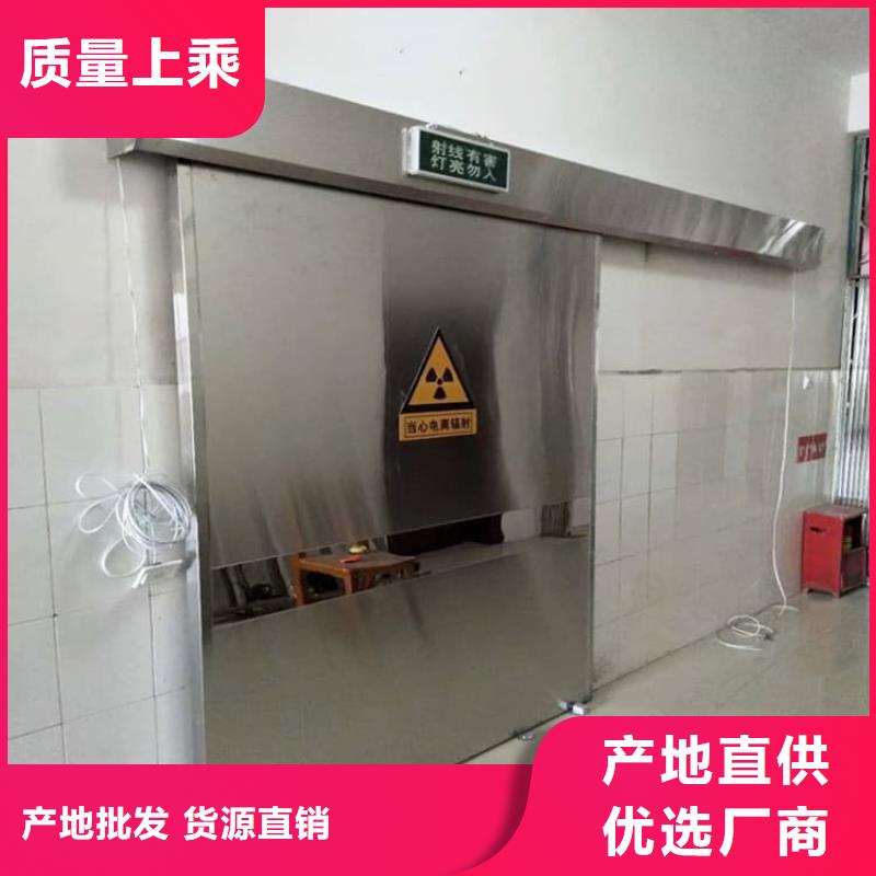 铅门3mmpb铅当量厂家热线