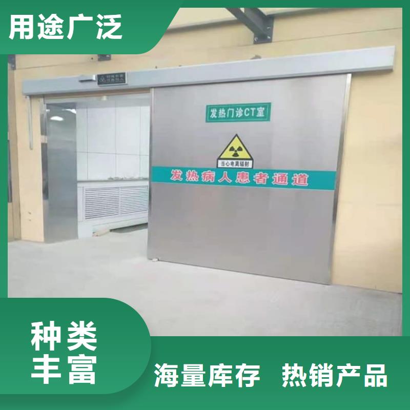放射科铅门现货批发